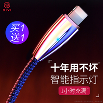 The first guard is suitable for Apple data cable iPhone6 charging cable X device 6s mobile phone 8p punch 7plus fast charge sp flash charge 11pro car max lengthened 2 meters r Pingguo cdi