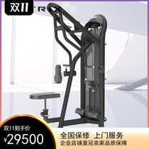 American Qiaoshan MATRIX Sitting Rowing Tension Exerciser G3-S31 Gym Strength Equipment Private Education Fitness