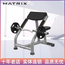 USA Qiaoshan MATRIX biceps training chair MG-A62 commercial gym strength training equipment