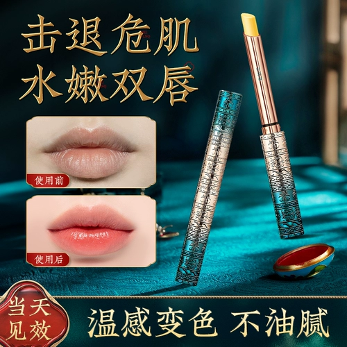 Увлажняющий отшелушивающий осветляющий бальзам для губ, смягчает морщинки на губах, официальный продукт