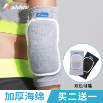 Flat support male sponge thick elbow pad arm sleeve arm sleeve arm guard guard arm protection elbow joint warm female