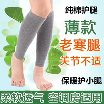 Ankle warm cotton calf protector mens and womens sheath old cold leg sleeping leg protector socks summer thin ankle protector