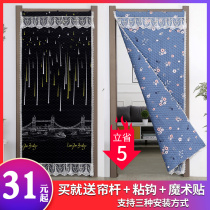 Cotton curtain thickened household windshield insulation cold curtain non-perforated installation autumn and winter bedroom warm door curtain New