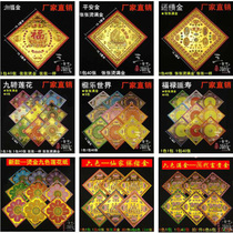 Paper burning paper 33 full gold gold paper eight road Wealth God Guanyin lotus flower Dafu peace origami portrait