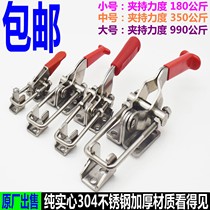 304 stainless steel clamp Clamping tool Lock buckle Lock clip buckle box buckle Fast tensioner Door bolt clamp