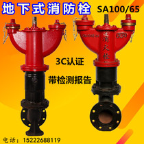 National standard fire outdoor underground fire hydrant SA100-65-1 6 underground fire hydrant outdoor ground fire hydrant