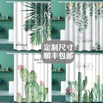 Customizable bathroom shower curtain waterproof and mildew-proof non-perforated set toilet bathroom bathroom partition curtain shower curtain