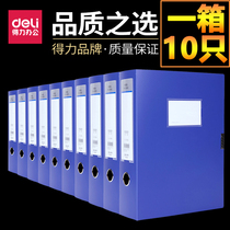 10 powerful folder data book storage box A4 plastic file box office supplies file box multi-layer student female file folder thick storage clip