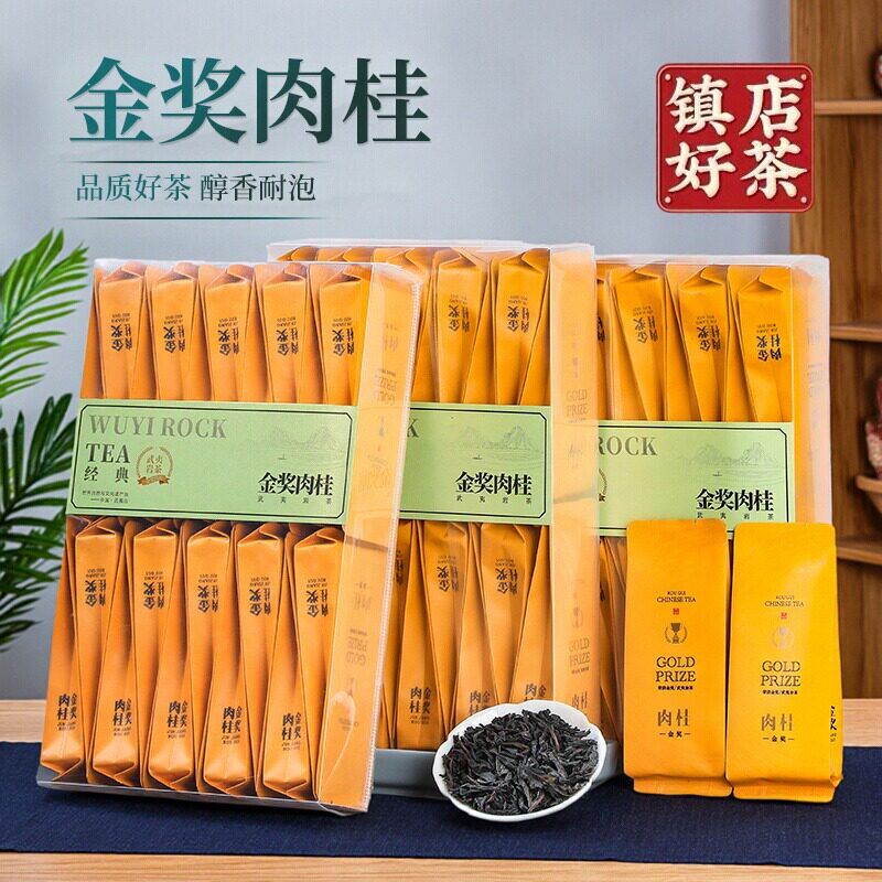 武夷岩茶肉桂一级-武夷岩茶肉桂一级促销价格、武夷岩茶肉桂一级品牌- 淘宝