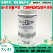 Cabbage Hemp Linen UK Day Day Fiber Pup Fiber Probiotic Rabbit Dragon Cat Conditioning Gut and Soft Poo