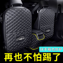  Anti-kick pad Car stickers Car seat rear seat back protection pad Car rear seat car safety protection pad storage