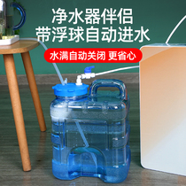 Bucket tea bucket with float valve pure bucket automatic inlet tea bucket for tea parking household kung fu tea storage bucket