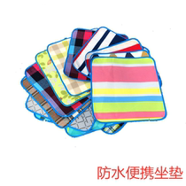 Suede moisture-proof cool-off cushion wild grass portable student children watching Park waterproof Game small cushion