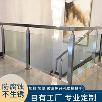  Stair handrail guardrail Glass Balcony railing Tempered glass indoor and outdoor 304 stainless steel column villa household