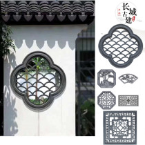 Antique wall decoration Fan-shaped window grille Ancient building brick carving shadow wall wall flower grid Cement hollow square flower window courtyard
