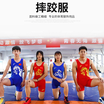 Jiepitt high-ball tight-fitting one-piece wrestling clothes Sanda International Freestyle wrestling competition