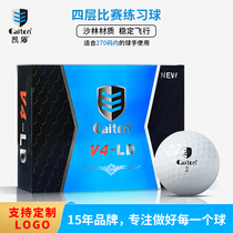 Golf custom caiton new long-distance ball two three four five floors off the court golf supplies