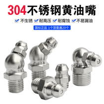 304 Stainless Steel Butter Nozzle Bending Excavator Marine Bearing Butter Oil Nozzle Butter Oil Nozzle M6