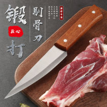Deboning knife hand-forged commercial bone shaving knife meat knife killing pig selling meat butcher small sharp knife Meat Joint Factory special knife