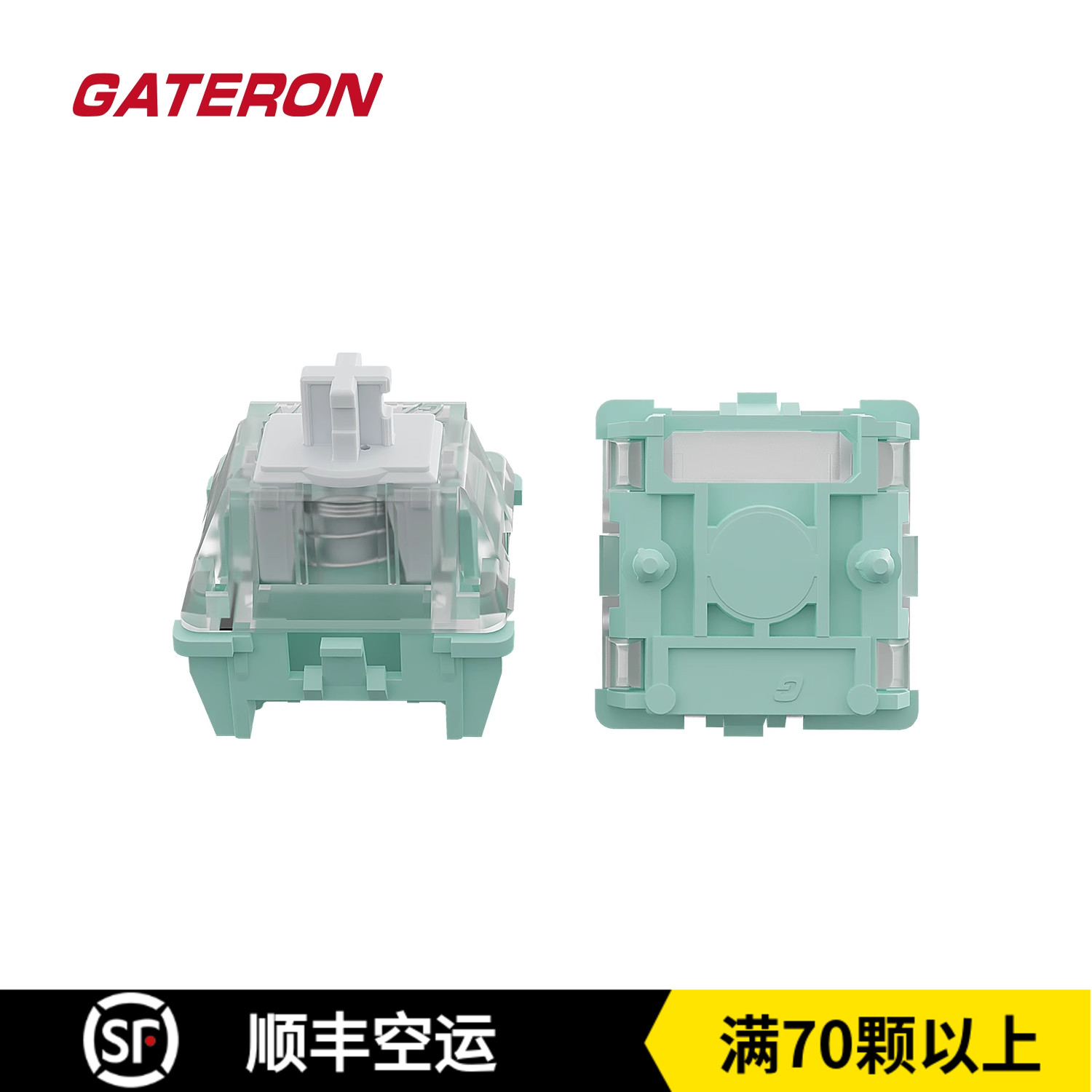 Gateron Jiadalong 磁気ヒスイシャフト電磁トリガー調整可能なキー範囲 HIFI 麻雀サウンドメカニカルキーボードスイッチ