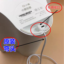Xiaodu home appliance power cable Smart speaker 1c 1s charger Power adapter nv5001 original charging cable
