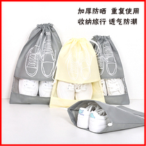 Shoe bag shoe storage bag travel artifact shoe bag storage bag dust bag household transparent travel shoe cover