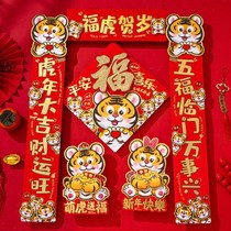 2022 New Years Eve Chinese New Years Lunar New Year Tiger New Years Lunar New Year in the New Year 22 Spring Festival