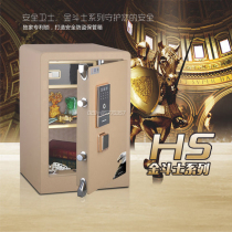 Hengfa safe home 45-80 gold fighter H3 H5 fingerprint password smart safe safe deposit box into the wall
