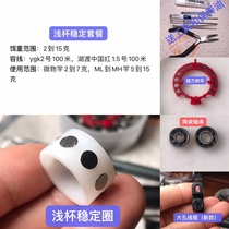 Guangwei small yellow wheel drip wheel modified parts side cover micro-line Cup ceramic bearing magnetic brake plus large hole wire gauge