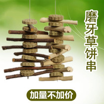 Apple Branches Sweet Bamboo Grass Cake Grinding Tooth Strings Rabbit Grindroe Dragon Cat Dutch Pig Grindles Zero Food Toys Two Strings