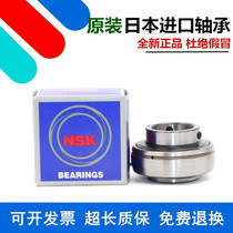 Imported from Japan NSK bearing UC 204 205 206 207 208 209 210 maintenance-free 03
