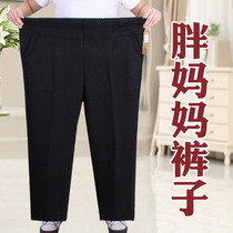 Middle - aged people plus 200 pounds in winter loose high waist fat mother pants