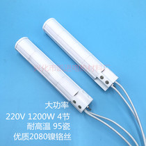 Factory direct diameter 28 biomass pellet boiler 220V1200W 8 holes 4 nodes fire core ignition rod