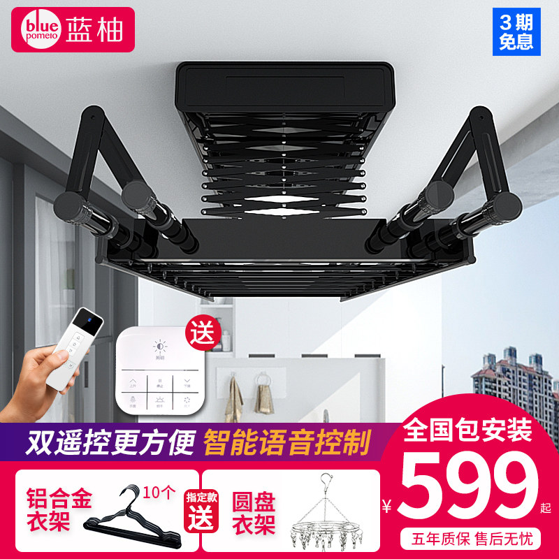 Xiaomi IoT electric clothes hanger intelligent remote control lift two-rod home balcony automatically stretch cool tanning machine