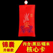 Red embroidery bag bag can be carried with neck hanging sachet