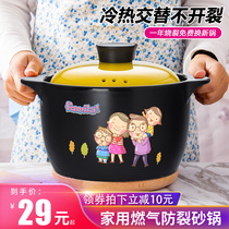 Jingdezhen ceramic casserole soup household gas high temperature open flame stew pot Gas stove special small casserole pot