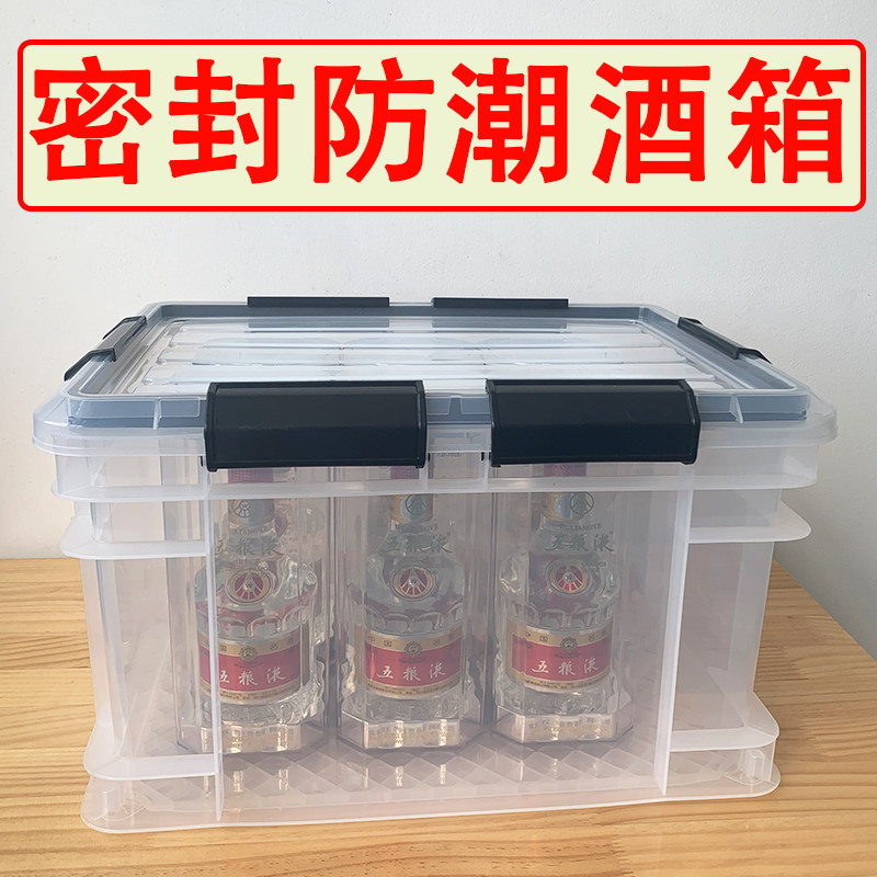 五粮液透明盒-五粮液透明盒促销价格、五粮液透明盒品牌- 淘宝