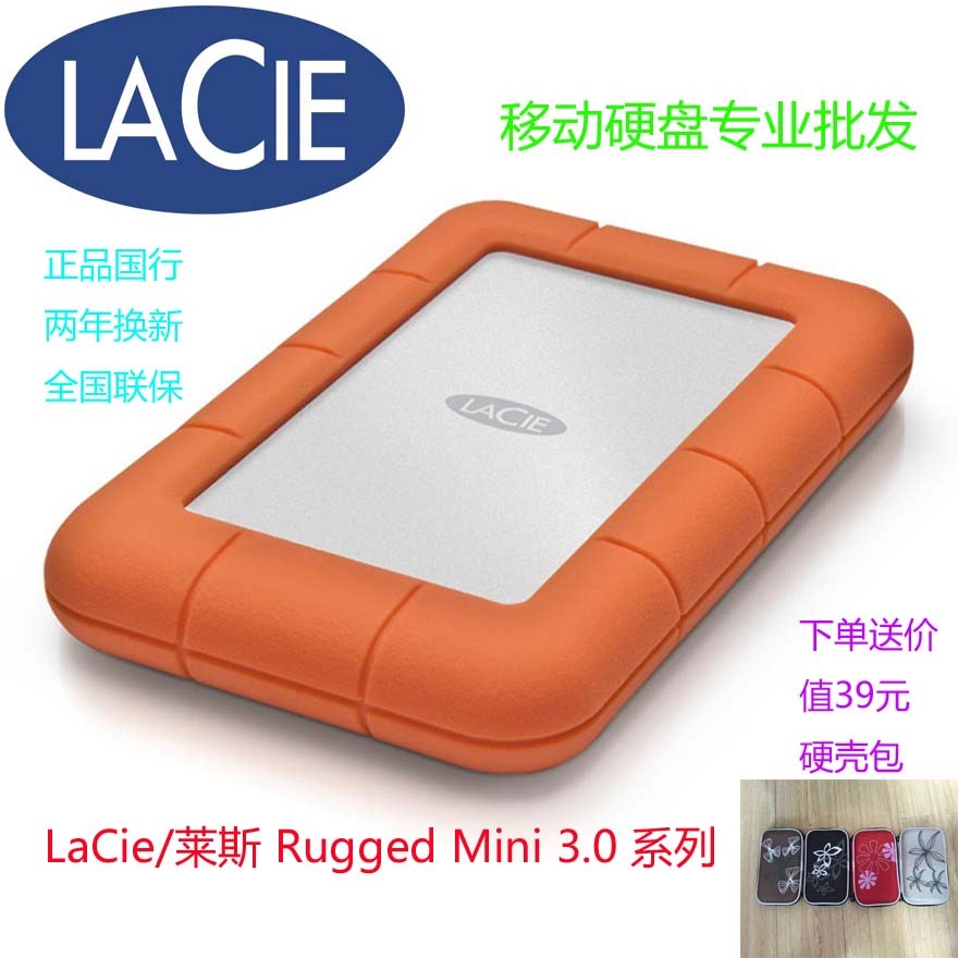 Les LaCie Rugged Mini USB-C 1t2tb4T5TB Type-C/USB3.1 Mobile Hard Disk