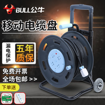 Bull mobile cable reel wire storage wheel cable reel reel reel reel reel reel reel reel reel reel reel