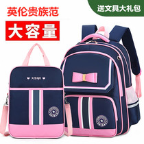 Schoolboy school bag girl Princess 1-3-4-5-6 First grade three four five children shoulder bag boy