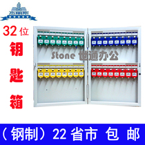 Jellice 32-digit key box 8702 wall-mounted key cabinet key management box key grain