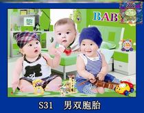 Stickers Wedding room big eyes pictorial stickers Baby posters Wedding preparation for pregnancy Decorative wall paintings Murals New Year paintings Cute