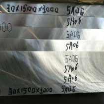 5754 aluminum plate 6082 aluminum 7A04 aluminum alloy 1070a spot 5 A06 5083 7050 2 a16 sheet