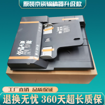Brand new original Kyocera 6525 6025 6530 6030 3010 double-sided document feeder feeder