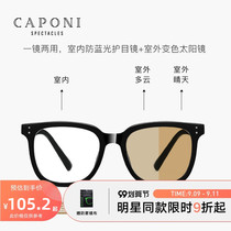 GM black-rimmed glasses female flat light color-resistant anti-blue radiation can be equipped with degrees myopia eyes frame male Korean tide
