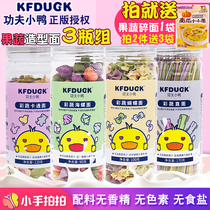 Kung Fu duckling baby noodles fruit and vegetable noodles butterfly noodles conch noodles vegetable noodles free infant food noodles