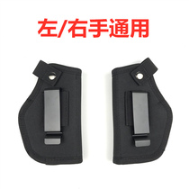 Kublai Khan P1 Pistol case 92G Waist left hand Universal G17 18 Quick pull holster Glock hidden M9 1911
