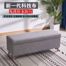 Free of washing tech cloth Shoes Stool Clothing shop Sofa Strip Intake Bench Shoe Store Storage Stool Home Bedroom Bedstool