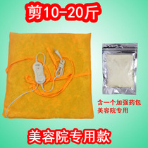 Korean Chinese medicine hot compress heated slimming belt fat burning Belt beauty salon medicine bag thin bag Hans warm Palace bag