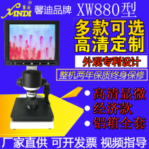  Shanghai Xindi high-definition XW880 peripheral vascular observation instrument Nail wall portable microscopic circulation detector